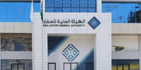 الهيئة العامة للعقار تُعلن بدء التسجيل العقاري في 8 أحياء شرق الرياض بالبلدي | BeLBaLaDy