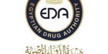 بالبلدي: هيئة الدواء المصرية: تشكيل غرفة عمليات لمتابعة وضبط سوق الدواء