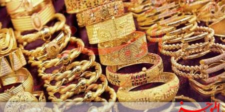 بالبلدي: سعر الذهب اليوم الخميس 13-6-2024 بالتزامن مع موسم حفلات الخطوبة والزواج