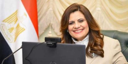 بالبلدي : وزيرة الهجرة تطلق ”بودكاست” لتعريف المصريين بالخارج بتاريخ حضارتهم
