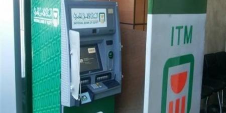 بالبلدي : لسحب النقدية.. أماكن ماكينات الـ ATM البنك الأهلي المصري