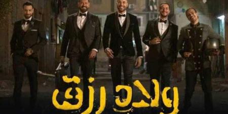 فيلم أولاد رزق 3 لـ أحمد عز يحصد 147 مليون جنيه خلال 10 أيام