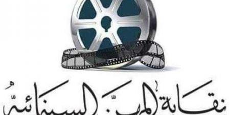 نقابة المهن السينمائية تنعى المخرج حسام النبوي