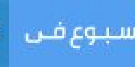 بالبلدي : تحت شعار «الواقع أصدق من المحاكاة».. إعلانات رمضان بين «دفء» العائلة و«برود» الذكاء الاصطناعي!