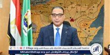 بالبلدي: محافظ
      الفيوم
      يهنئ
      أهالي
      المحافظة
      بحلول
      العام
      الهجري
      الجديد
      1447هـ