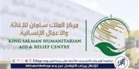 بالبلدي: بدعم
      "الملك
      سلمان
      للإغاثة"..
      مركز
      الطوارئ
      لمكافحة
      الأمراض
      الوبائية
      في
      حجة
      يُقدِّمُ
      خدماتِه
      لـ
      (5.771)
      خلال
      شهر
      مايو
      الماضي