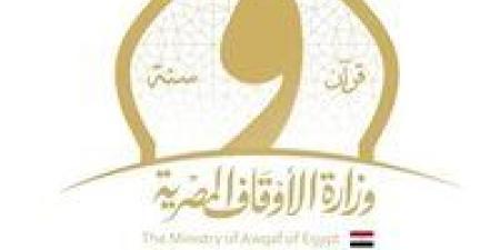 بالبلدي: إعلان
      أسماء
      ومواعيد
      الاختبار
      الشفهي
      للمتقدمين
      لدورة
      إعداد
      الخطباء
      والواعظات
      (المجموعة
      الثانية)