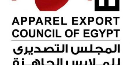 بالبلدي: صادرات
      الملابس
      الجاهزة
      تتجاوز
      1.3
      مليار
      دولار
      خلال
      النصف
      الأول
      من
      2025