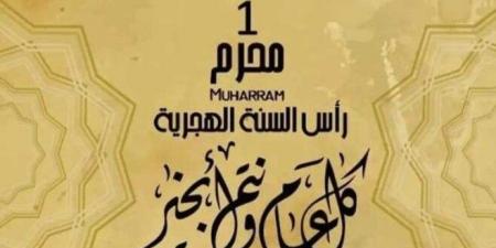بالبلدي: أفضل
      الأعمال
      المستحبة
      مع
      بدء
      العام
      الهجري
      الجديد
      1447هـ