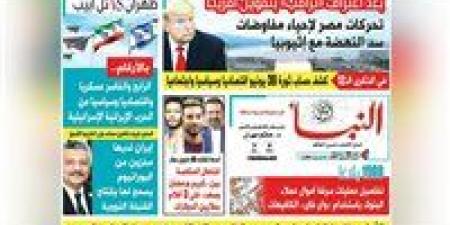 بالبلدي: النبأ
      تكشف
      في
      العدد
      الجديد:
      1900
      بلاغ..
      تفاصيل
      عمليات
      سرقة
      أموال
      عملاء
      البنوك
      باستخدام
      واي
      فاي
      الكافيهات