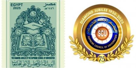 بالبلدي : تخليد
      مسيرة
      المجلس
      الأعلى
      للجامعات
      بطابع
      تذكاري
      في
      يوبيله
      الماسي