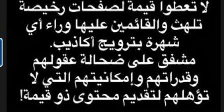 بالبلدي: رامي
      رضوان
      يرد
      على
      شائعة
      انفصاله
      عن
      دنيا
      سمير
      غانم:
      لا
      تعطوا
      قيمة
      للأكاذيب