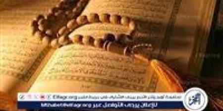 بالبلدي: لا
      لاتفوّت
      فضلها..
      أذكار
      الصباح
      والمساء
      في
      يوم
      الجمعة
