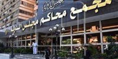 بالبلدي: مجلس
      الدولة:
      العقوبات
      التأديبية
      لأفراد
      الشرطة
      تختلف
      عن
      الموظفين
