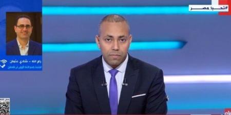 بالبلدي: متحدث
      الاتحاد
      الأوروبي
      بفلسطين:
      نحتاج
      لـ
      تكاتف
      دولي
      لإنهاء
      العدوان
      الإسرائيلي