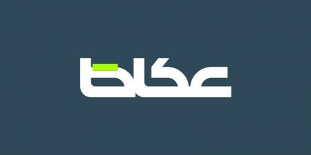 بالبلدي: 4 عادات تعجّل شيخوخة الأمعاء