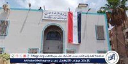 بالبلدي: الهيئة
      العامة
      للتأمين
      الصحي
      الشامل
      تشارك
      في
      الجلسة
      الوزارية
      بمؤتمر
      الاستثمار
      الأول
      في
      الرعاية
      الصحية
      بإفريقيا