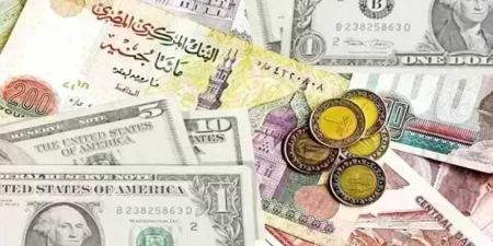 الدولار
      يسجل
      49.85
      جنيه
      للشراء..
      أسعار
      العملات
      الأجنبية
      اليوم
      الجمعة