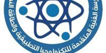 بالبلدي: بدائل
      الثانوية
      العامة..
      مميزات
      وشروط
      التقديم
      لقبول
      المدرسة
      الفنية«الضبعة»
      للطاقة
      النووية