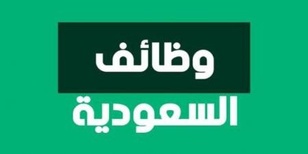 بالبلدي: وظائف
      اليوم
      في
      السعودية
      تشمل
      فرصًا
      في
      القطاعين
      الحكومي
      والخاص