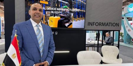 بالبلدي : «أتيكو
      فارما
      إيجيبت
      للأدوية»
      تشارك
      بمعرض
      «Africa
      Health
      ExCon»
      لتعزيز
      صادراتها
      الطبية
      إلى
      الاسواق
      الأفريقية
      والعربية