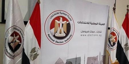 بالبلدي : «الوطنية
      للانتخابات»
      تحدد
      موعد
      إعلان
      الجدول
      الزمني
      لانتخابات
      مجلس
      الشيوخ