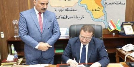بالبلدي: محافظ
      المنوفية
      يعتمد
      نتيجة
      الشهادة
      الاعدادية
      خلال
      ساعات