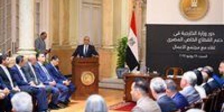 بالبلدي: وزير
      الخارجية
      يُشارك
      في
      المائدة
      المستديرة
      الأولي
      لدعم
      القطاع
      الخاص
      وزيادة
      الصادرات
      المصرية