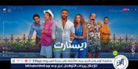 بالبلدي: "ريستارت"
      يحطم
      الأرقام
      ويتصدر
      تاريخ
      السينما
      المصرية..
      وأيمن
      بهجت
      قمر
      يحتفل
      بالنجاح
      برسالة
      مؤثرة