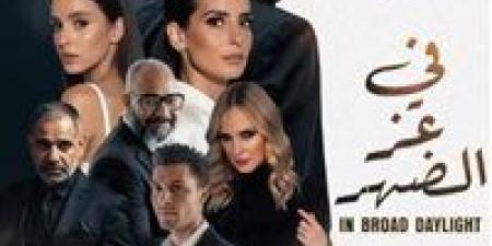 بالبلدي: تعرف
      على
      إيرادات
      فيلم
      "في
      عز
      الضهر"
      لمينا
      مسعود