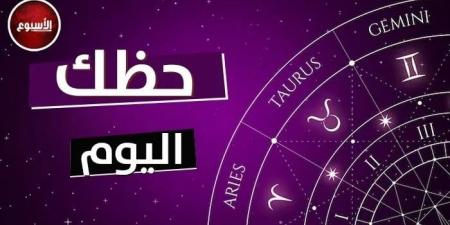 بالبلدي : الحوت:
      سيتحسن
      وضعك
      المالي..
      توقعات
      الأبراج
      حظك
      اليوم
      الأحد
      29
      يونيو
      2025
