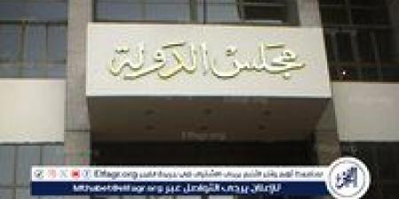 بالبلدي: دعوى
      قضائية
      من
      أصحاب
      المعاشات
      للمطالبة
      بإقرار
      المنحة
      الإستثنائية