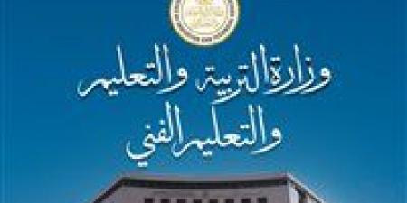 بالبلدي : "التعليم"
      تعلن
      الأوراق
      المطلوبة
      لطلاب
      مدارس
      المتفوقين
      STEM