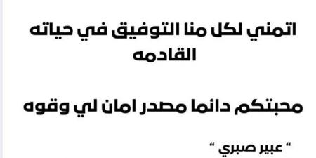 بالبلدي: لهذا
      السبب..
      عبير
      صبري
      تتصدر
      تريند
      "جوجل"
