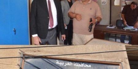 بالبلدي: محافظ
      الغربية
      يُوجه
      بتأهيل
      شامل
      للوحدات
      المحلية
      بكفر
      الزيات