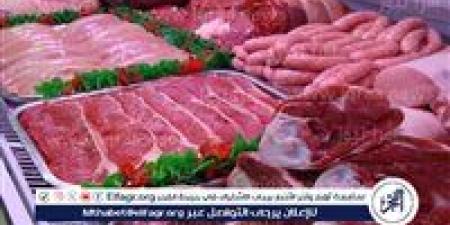 بالبلدي: أسعار
      اللحوم
      الجملي
      والضاني
      اليوم
      الاحد
      29-6-2025
      في
      الأسواق
      ومحال
      الجزارة
      بقنا