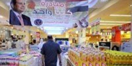بالبلدي : وزير
      التموين:
      مبادرة
      سوق
      اليوم
      الواحد
      تنظم
      حركة
      التجارة
      وتوفر
      السلع
      للمواطنين