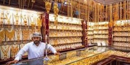 بالبلدي: أسعار
      الذهب
      في
      السعودية
      اليوم
      الأحد
      29
      يونيو
      2025..
      يستقر
      الأصفر
