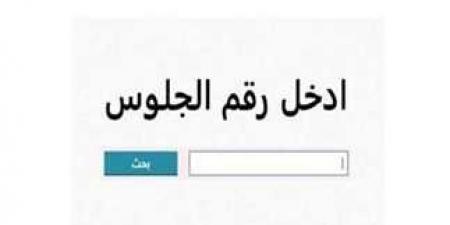 بالبلدي: اعتماد
      نتيجة
      الشهادة
      الإعدادية
      محافظة
      قنا
      بنسبة
      نجاح
      68
      ٪
