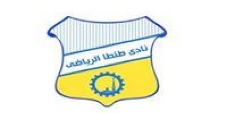 بالبلدي: طنطا
      يعتمد
      القائمة
      الأولى
      للفريق
      الأول
      للموسم
      الجديد
      ويُرسلها
      إلى
      اتحاد
      الكرة