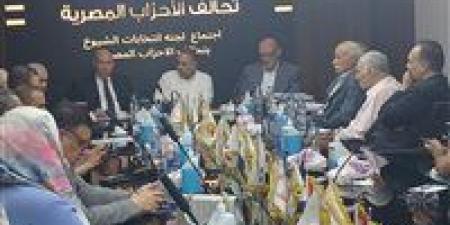 بالبلدي: تحالف
      الأحزاب
      المصرية
      يراجع
      نتائج
      فرز
      طلبات
      الترشح
      ويواصل
      تجهيز
      المقرات
      ودعم
      المرشحين