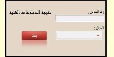 بالبلدي: خطوات
      الاستعلام
      عن
      نتيجة
      الشهادات
      الفنية
      الدور
      الأول
      2025
