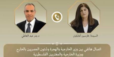 وزير
      الخارجية
      والهجرة
      يجرى
      اتصالاً
      هاتفياً
      مع
      وزيرة
      الخارجية
      والمغتربين
      الفلسطينية