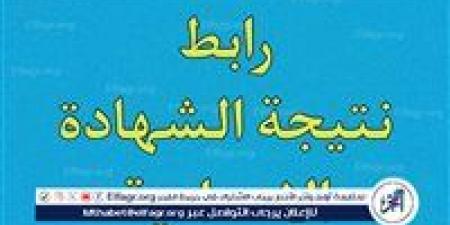 بالبلدي: "يارا
      وائل"
      الأولى
      على
      الشهادة
      الإعدادية
      بمحافظة
      قنا