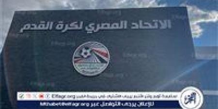 بالبلدي: اتحاد
      الكرة:
      ننتظر
      موقف
      الشركة
      الراعية
      من
      مكان
      السوبر
      ولا
      نمانع
      إقامته
      في
      مصر