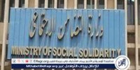 بالبلدي: التضامن
      الاجتماعي
      تعلن
      قرب
      إعلان
      الفائزين
      بمسابقة
      "الأب
      القدوة"
      في
      نسختها
      الثالثة