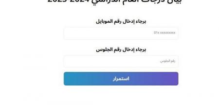 بالبلدي: ظهرت
      الآن
      بالاسم
      ورقم
      الجلوس..
      نتيجة
      الشهادة
      الاعدادية
      بمحافظة
      قنا
