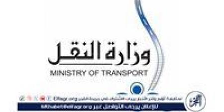 بالبلدي: وظائف
      هندسية
      ثابتة
      بالتعيين
      الرسمي..
      اعرف
      موعد
      التقديم
      بوزارة
      النقل
      وشروط
      القبول