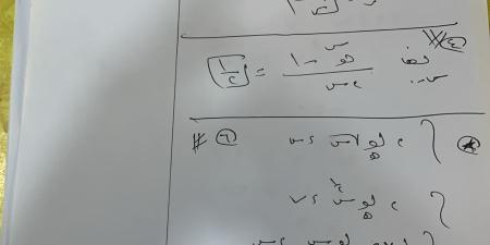 بالبلدي : حل
      امتحان
      التفاضل
      والتكامل
      للثانوية
      العامة
      2025
      (جميع
      الاجابات
      موجودة)
