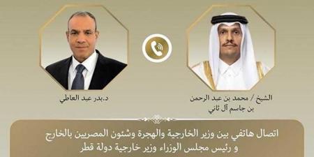 بالبلدي : اتصال
      هاتفي
      بين
      وزير
      الخارجية
      والهجرة
      ونظيره
      القطري
